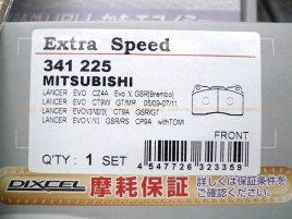 Тормозные колодки Dixcel EXTRA Speed ES-341225 Mitsubishi Lancer Evolution EVO CP9A CT9A CT9W CZ4A Brembo® 4pot передние